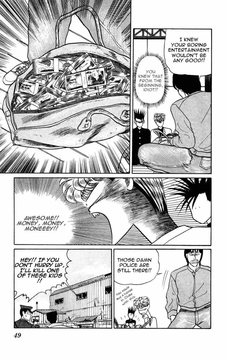 Kyou Kara Ore Wa!! Chapter 9 16